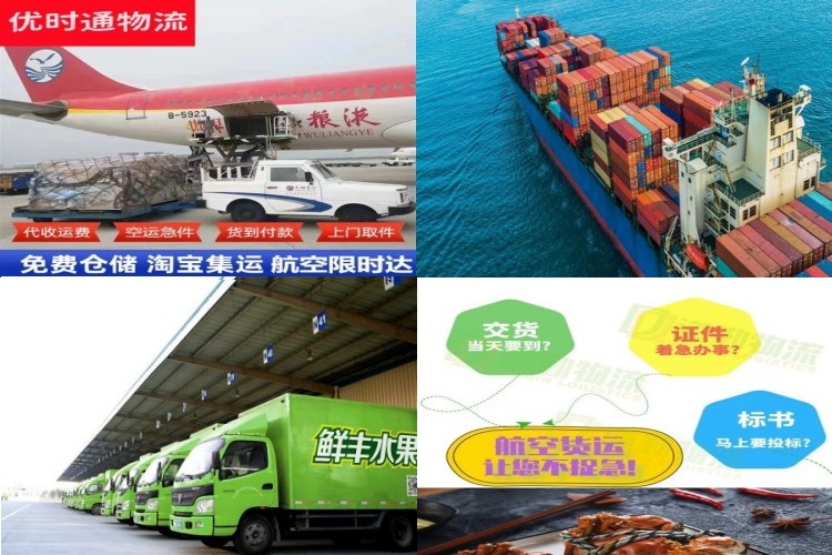 九华到克罗地亚航空货运公司-九华到克罗地亚物流专线